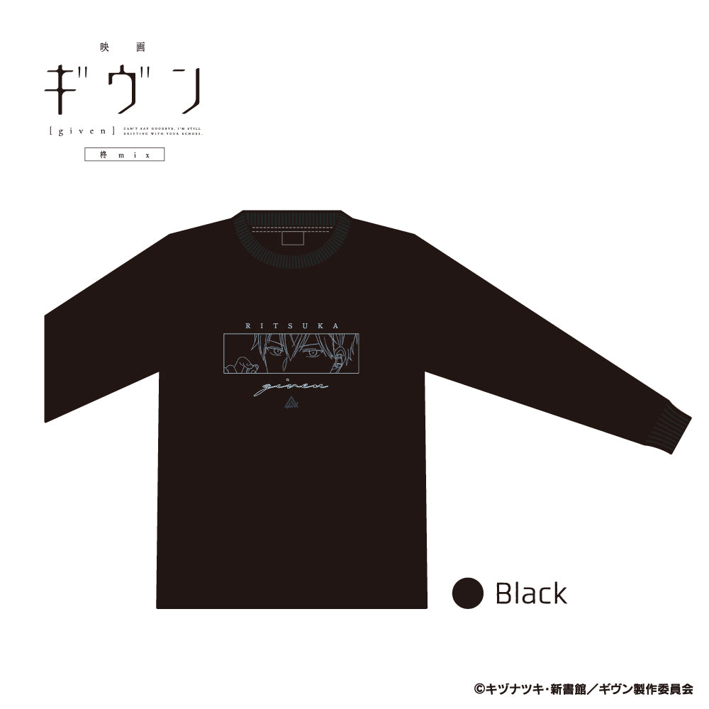 「現貨」[Given] ギヴン x onkyodirect - A4 file