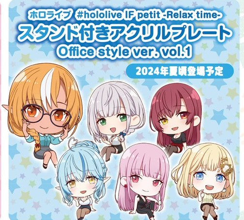 「預訂」Hololive  #hololive IF petit -Relax time- Office style ver. vol.1 立牌