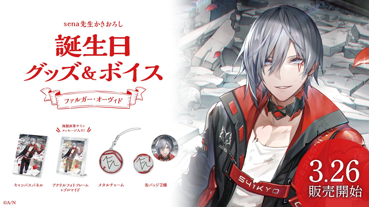 「現貨」Nijisanji ファルガー・オーヴィド(Fulgur Ovid) 誕生日グッズ＆ボイス 2024