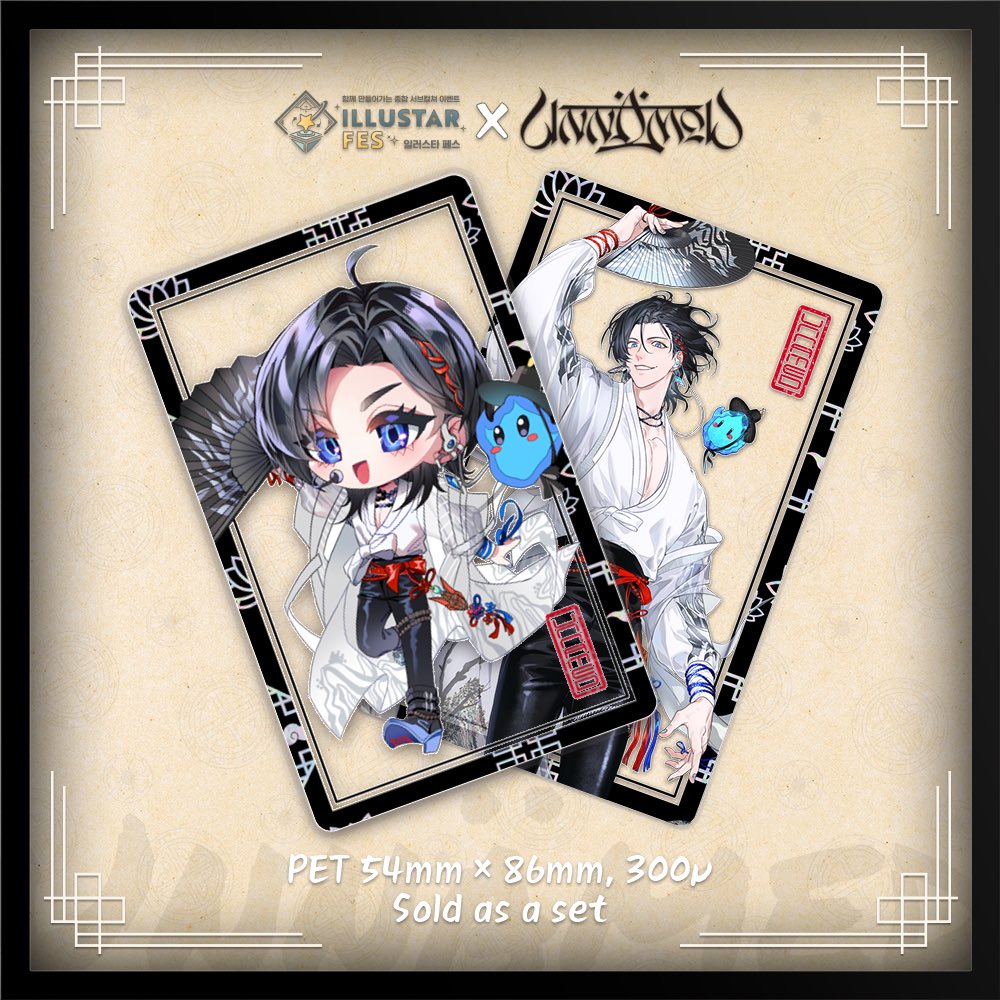「現貨」Unnämed x ILLUSTAR FES Standee