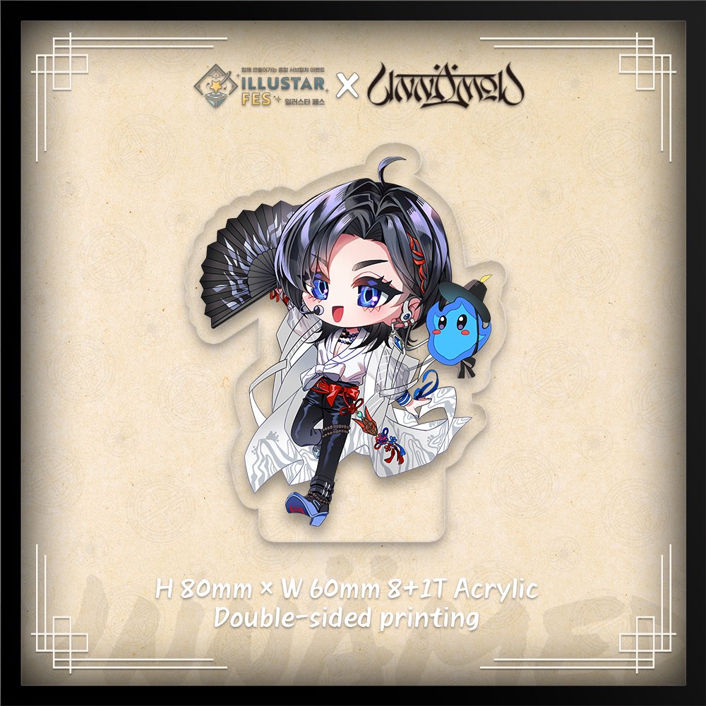 「現貨」Unnämed x ILLUSTAR FES Standee