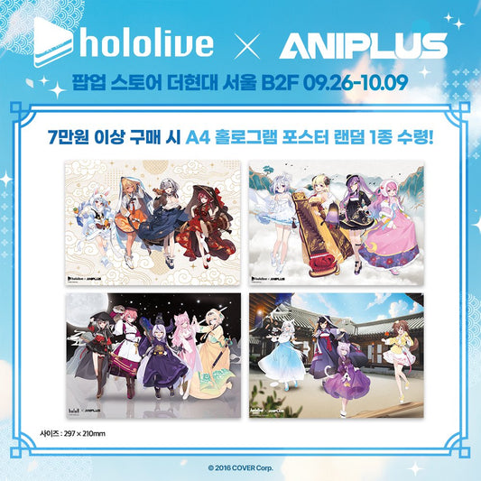[In-stock] Hololive x ANIPLUS POP-UP STORE (GAMER,3 gen, 4 gen, HoloX) - poster