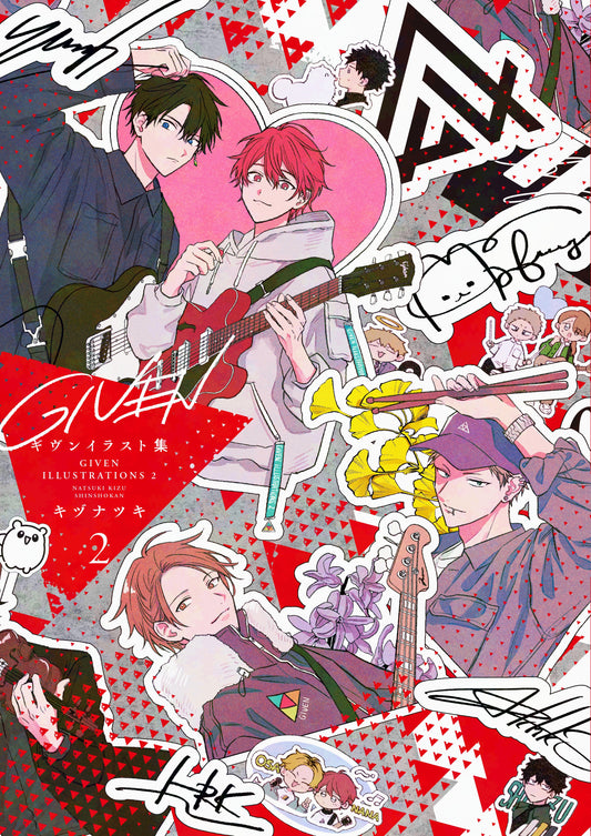 「預訂」[Given] ギヴンイラスト集2