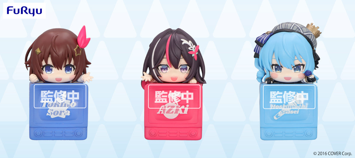 現貨」Hololive [ひっかけフィギュアVol.1]Hikkake Figure [景品