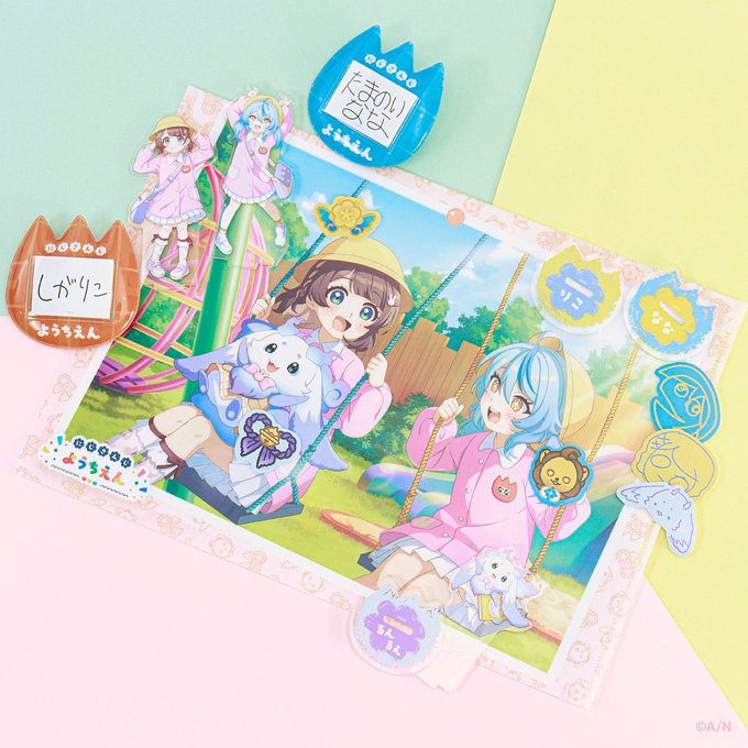 「預訂」Nijisanji【にじさんじようちえん】幼兒園 商品