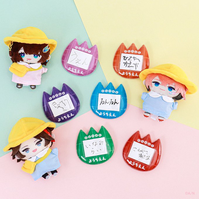 「預訂」Nijisanji【にじさんじようちえん】幼兒園 商品