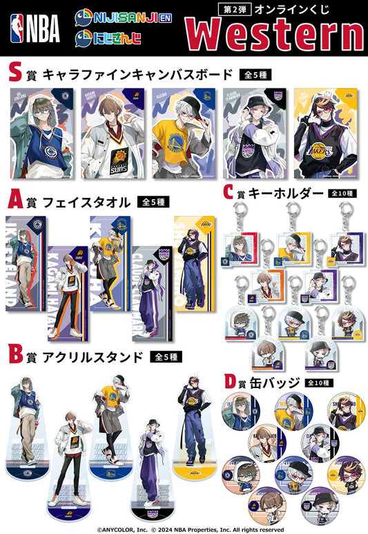 「預訂」[拼團] NIJISANJI × NBA 第2彈 [Western]  線上一番賞