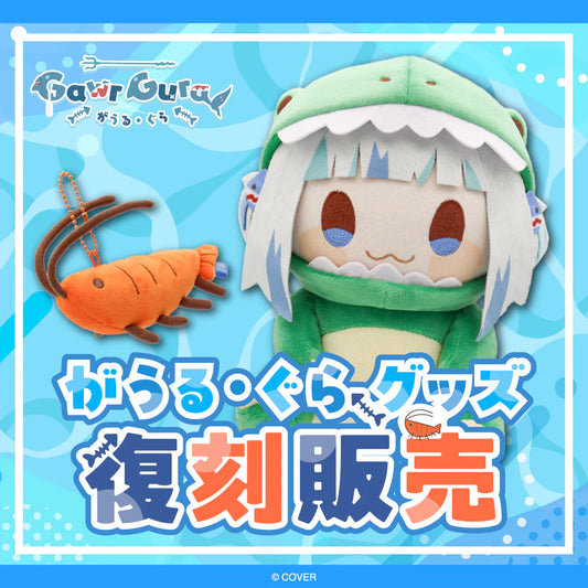  [pre-order] hololive Gawr Gura Re-Released Edition Merch