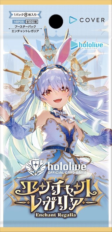 「現貨」Hololive OFFICIAL CARD GAME - 第6彈 [hocg-hBP05 Enchant Regalia]