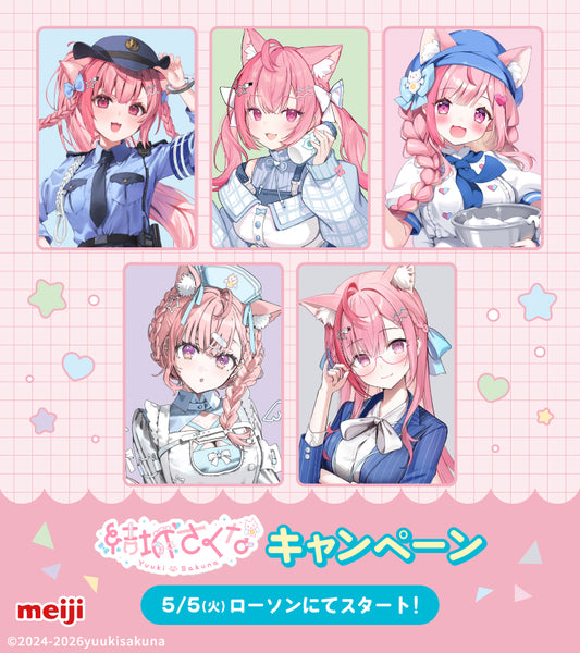  [pre-order] Vtuber Yuuki Sakuna x LAWSON - File Set
