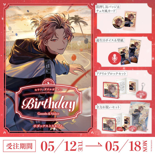 「Pre-order」Nijisanji セラフ・ダズルガーデン(Seraph Dazzlegarden) Birthday Goods & Voice 2026