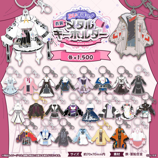 [Pre-order] VSPO! Clothing Metal Keychain (05/2026) [Official Stock Available]