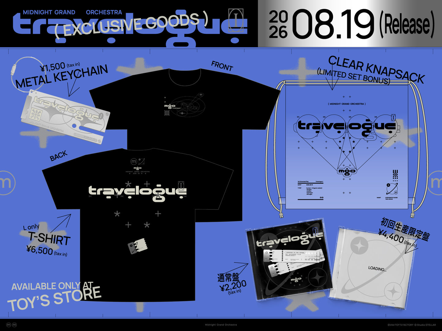 「預訂」hololive 星街すいせい( Hoshimachi Suisei) Midnight Grand Orchestra 1st EP 『Travelogue I』