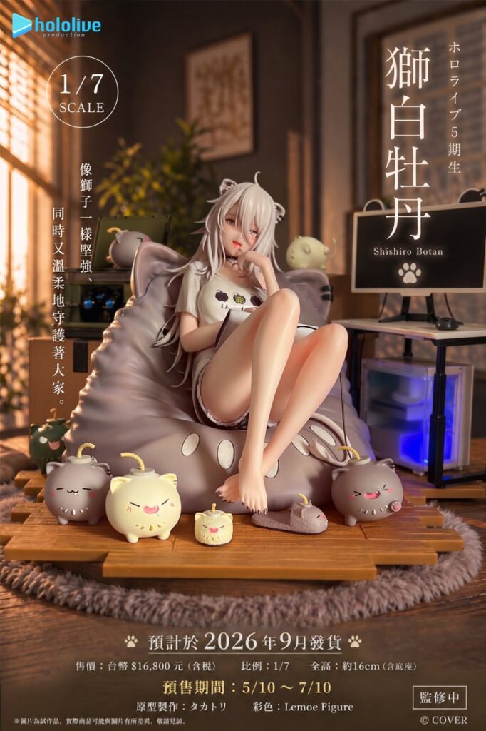 [Pre-order] HOLOLIVE 5th Gen 獅白ぼたん(Shishiro Botan) 1/7 Scale Licensed Statue
