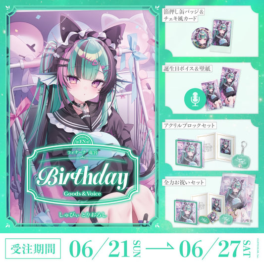 「Pre-order」Nijisanji フィナーナ 竜宮(Finana Ryugu)Birthday Goods & Voice 2026