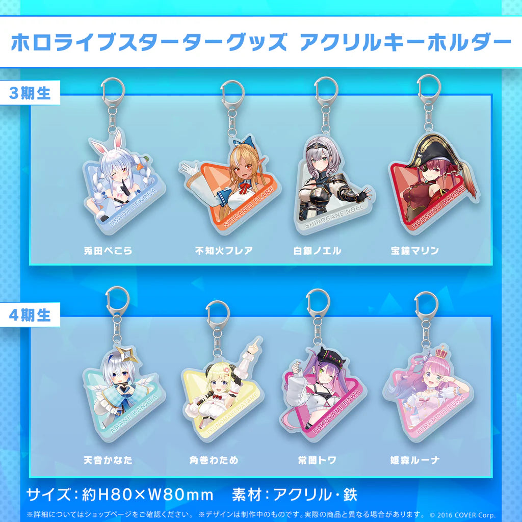  [pre-order] hololive 天音かなた(Kanata Amane) in-stock items