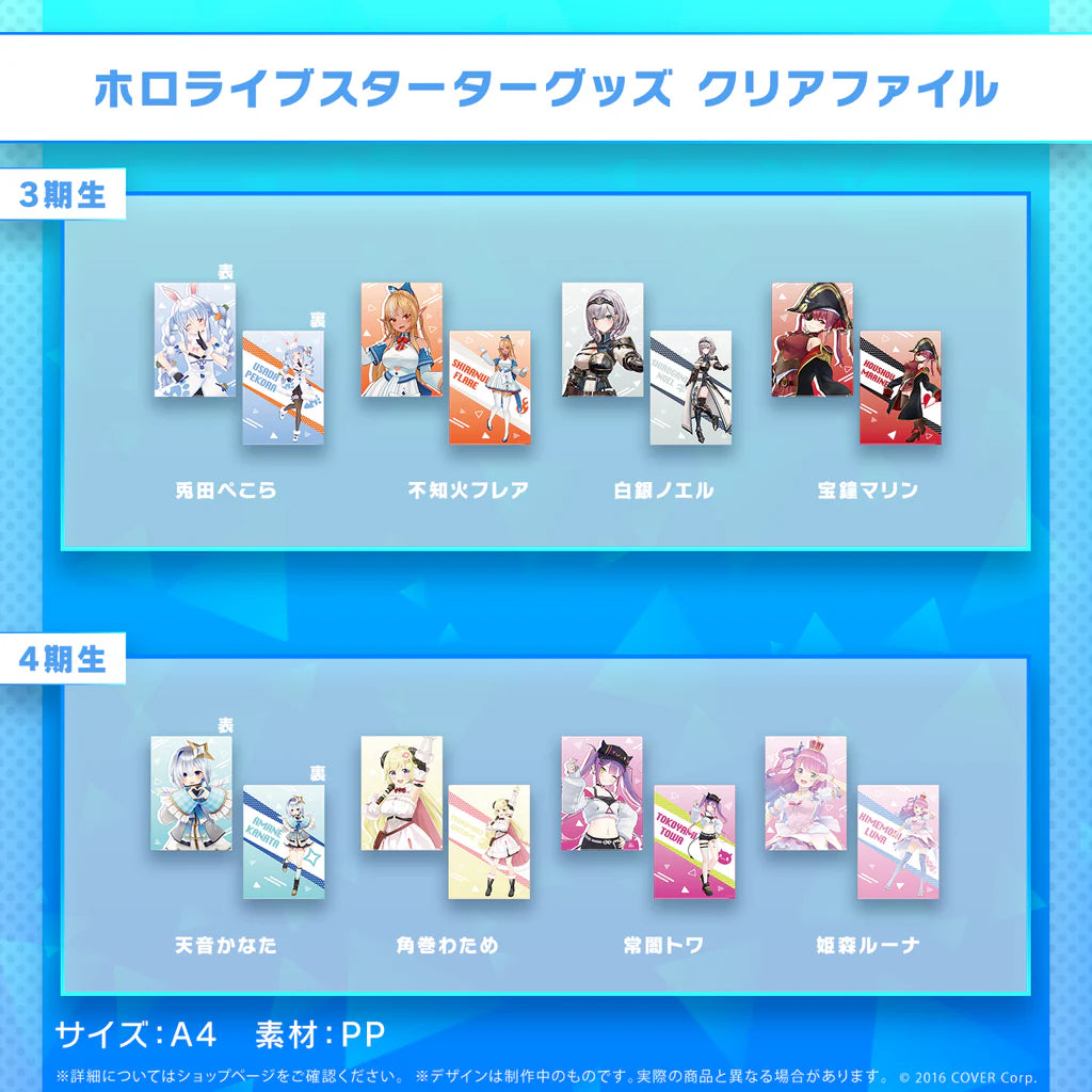  [pre-order] hololive 天音かなた(Kanata Amane) in-stock items