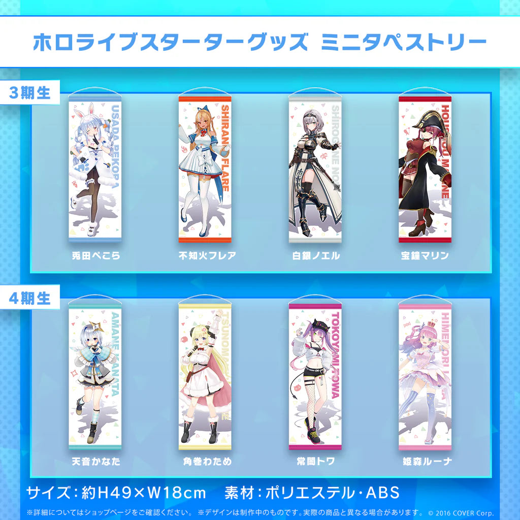  [pre-order] hololive 天音かなた(Kanata Amane) in-stock items