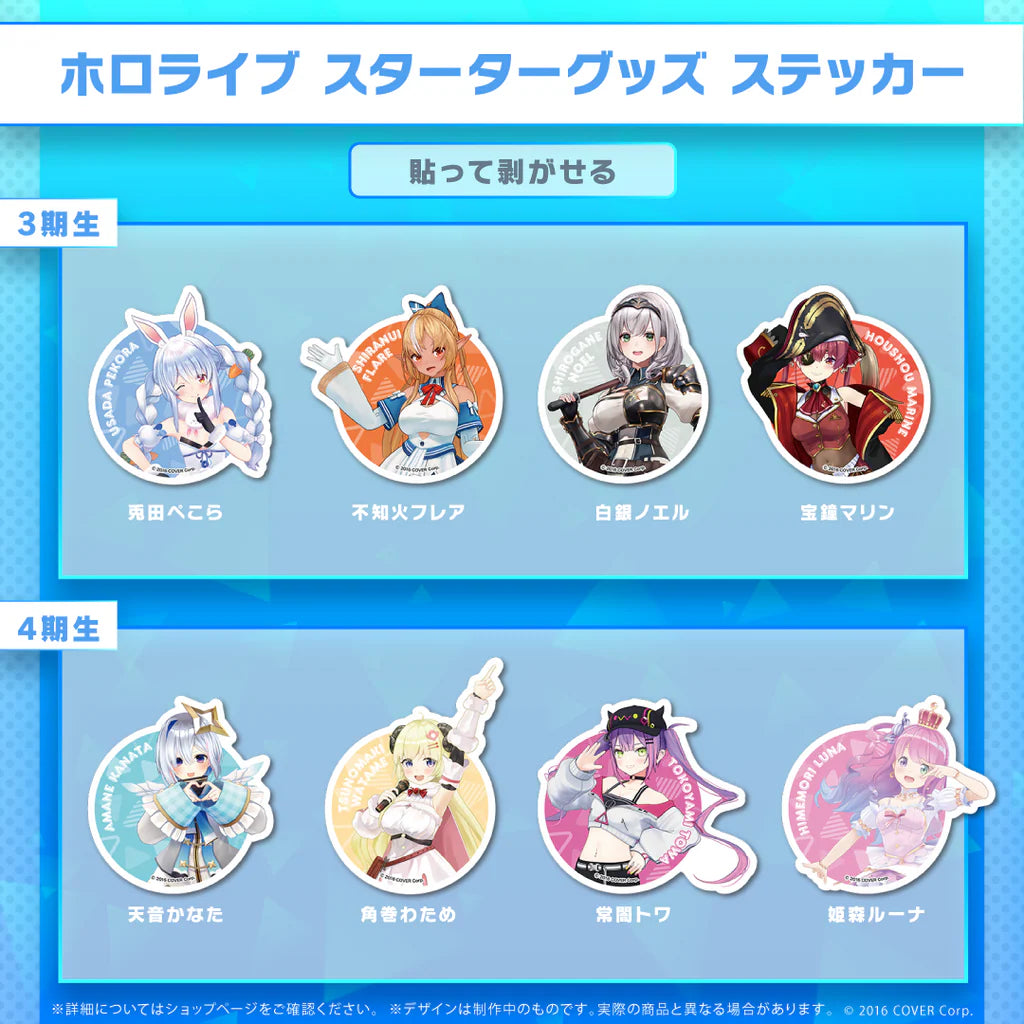  [pre-order] hololive 天音かなた(Kanata Amane) in-stock items