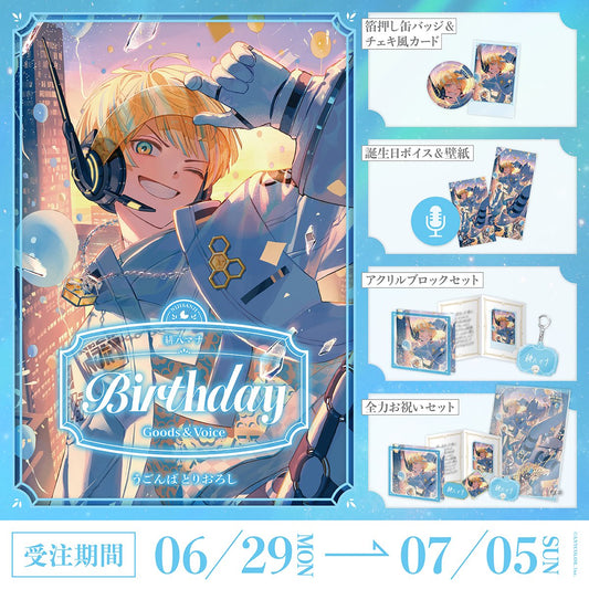「Pre-order」Nijisanji 緋八マナ(Hibachi Mana) Birthday Goods & Voice 2026
