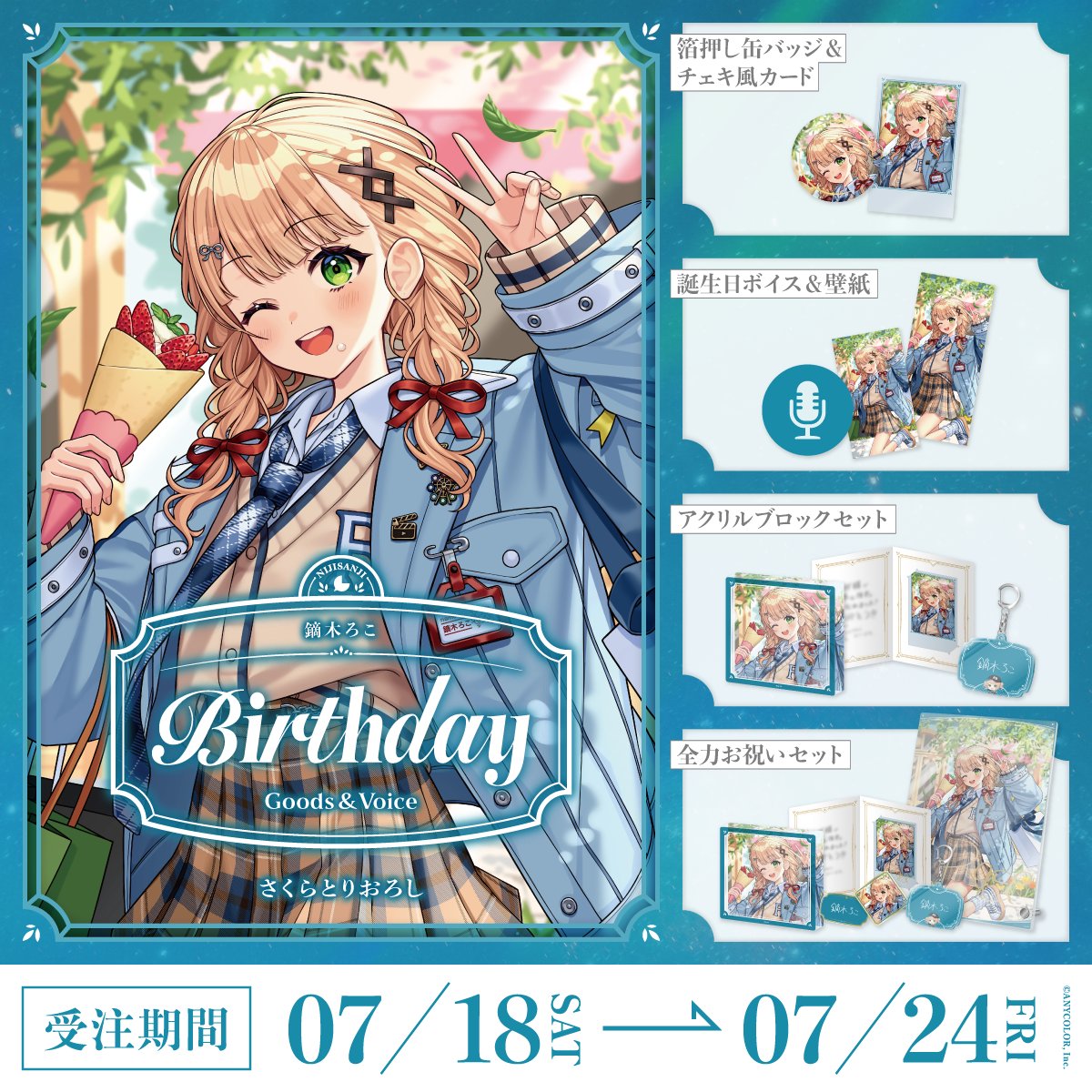 「Pre-order」Nijisanji 鏑木ろこ(Kaburaki Roco)  Birthday Goods & Voice 2026