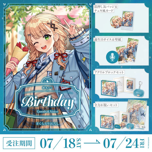 「Pre-order」Nijisanji 鏑木ろこ(Kaburaki Roco)  Birthday Goods & Voice 2026