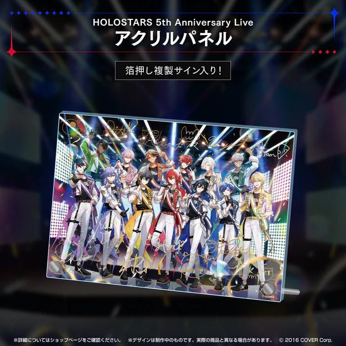 「現貨」HOLOSTARS  "HOLOSTARS 5th Anniversary Live -Movin’ On!-" 亞克力板