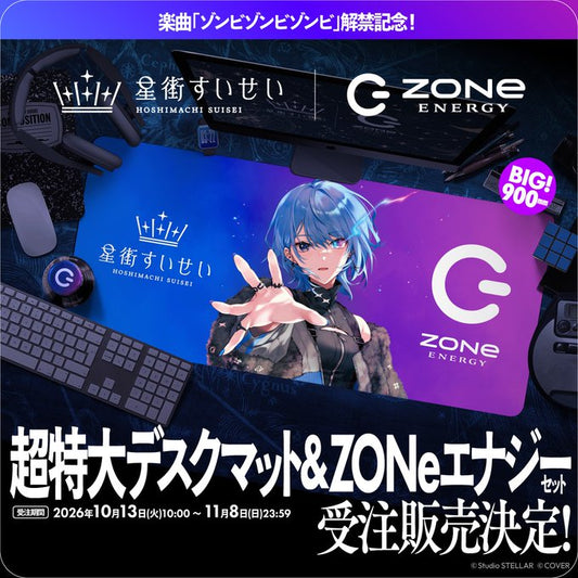「預訂」hololive 星街すいせい(Hoshimachi Suisei)  x ZONe ENERGY 新曲『ゾンビゾンビゾンビ』解禁記念 - 特大桌墊
