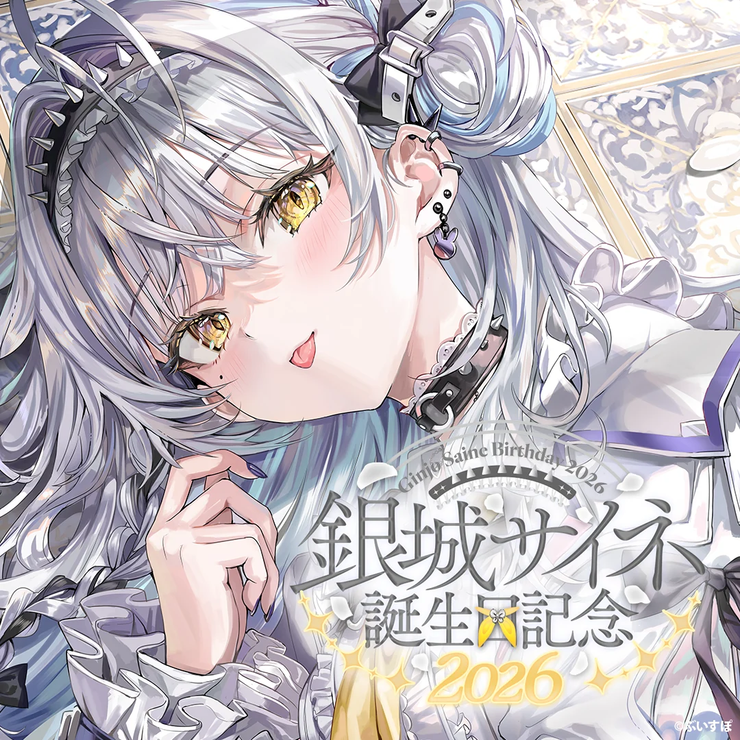 「預訂」VSPO 銀城サイネ(Ginjo Saine ) 誕生日記念2026