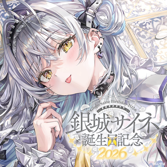 「預訂」VSPO 銀城サイネ(Ginjo Saine ) 誕生日記念2026