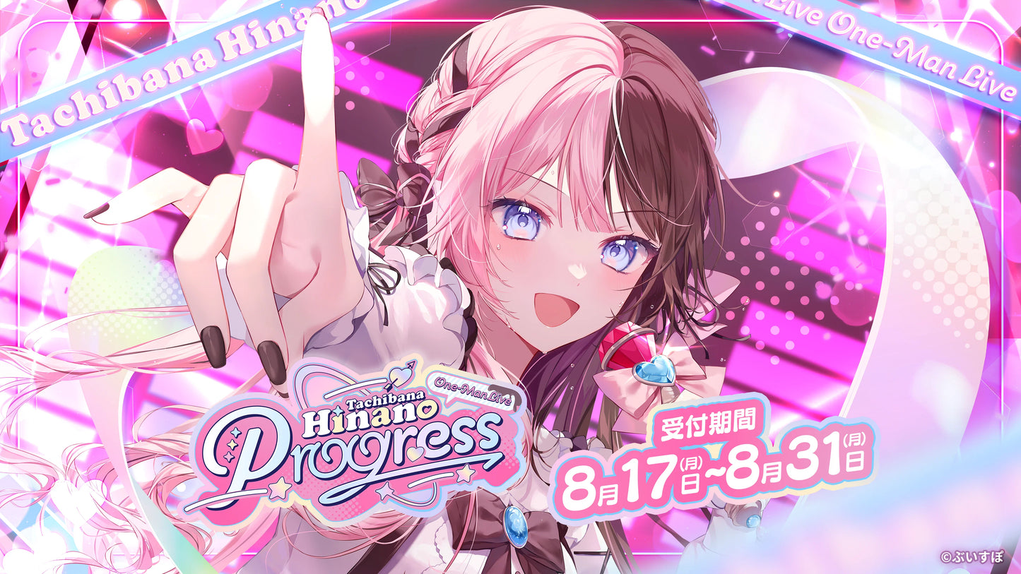 「預訂」VSPO 橘ひなの(Hinano Tachibana) One-Man Live Progress
