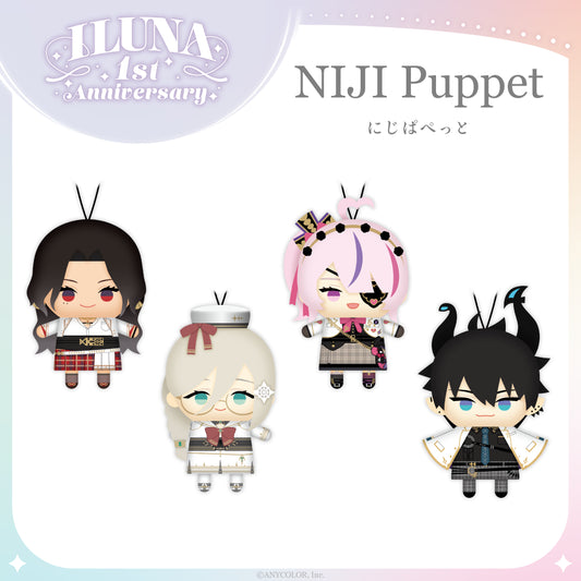 [pre-order]  NIJISANJI EN "ILUNA 1st Anniversary" Puppet Plushie KeyChain
