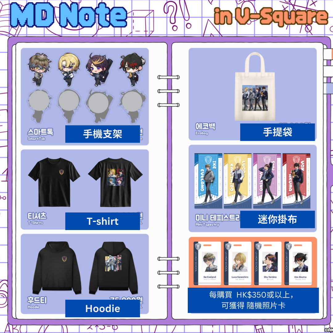 [In-stock]  [On-site sales] Nijisanji Luxiem x V-SQUARE Korea Pop up store limited products
