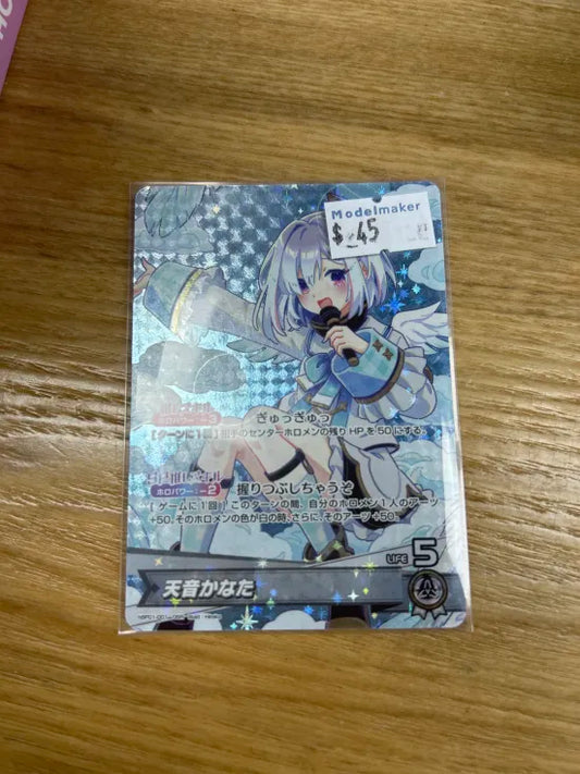 現貨 ホロライブカードゲーム エリートスパーク 天音かなた OSR hBP01-001