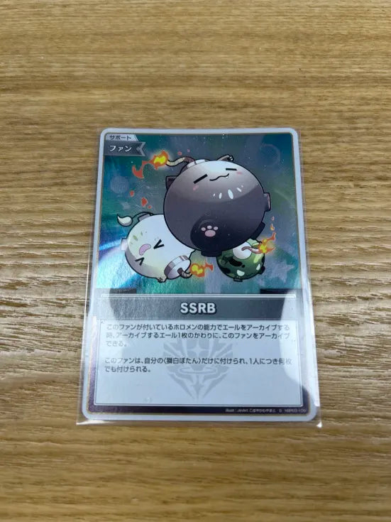 現貨 ホロライブOCG ホロカ エリートスパーク S SSRB(パラレル) hBP03-106