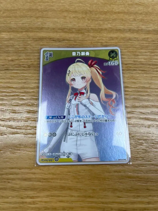 現貨 ホロライブOCG ホロカ エリートスパーク 音乃瀬奏 1st パラレル S エリートスパーク ホロカ