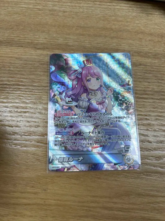 現貨 ホロライブOCG ホロカ エリートスパーク 姫森ルーナ OSR hBP03-001