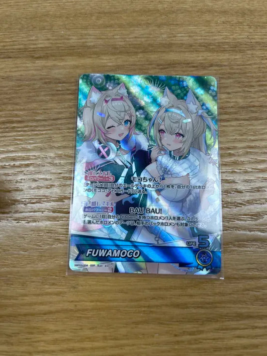 現貨 ホロライブOCG ホロカ エリートスパーク FUWAMOCO OSR hBP03-004 フワモコ フワワ モココ