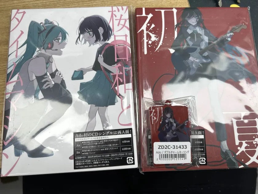 !特價!「現貨」Ado CD 『桜日和とタイムマシン with 初音ミク／まだ言えません（仮）』 [A]+[B] [universal music限定] 完全數量限定盤