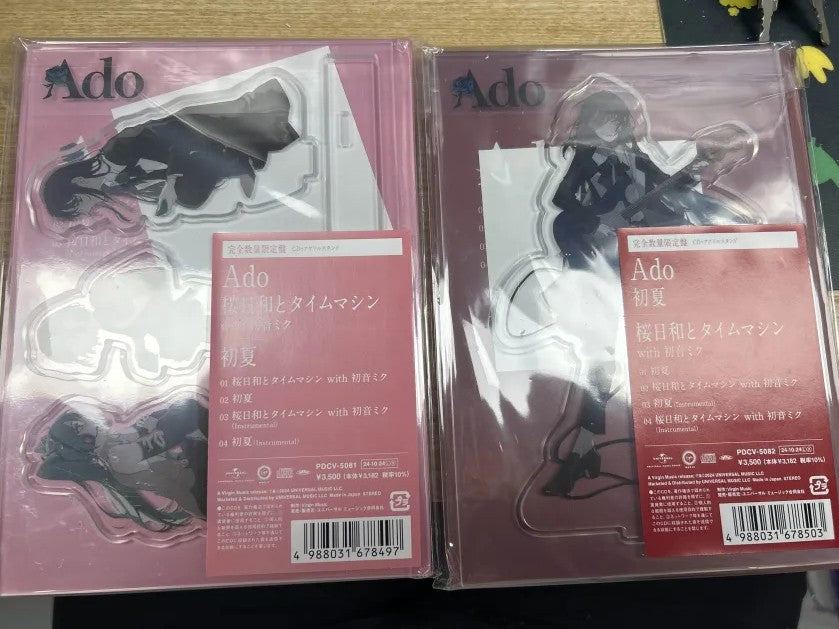 !特價!「現貨」Ado CD 『桜日和とタイムマシン with 初音ミク／まだ言えません（仮）』 [A]+[B] [universal music限定] 完全數量限定盤