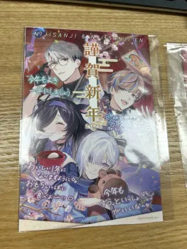 現貨 にじさんじ 2026 年賀状 特典