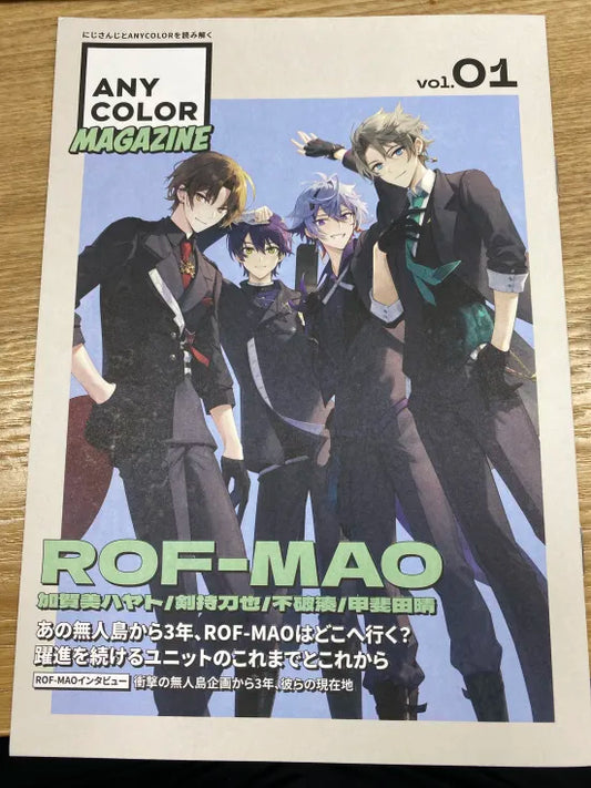 「現貨」ANYCOLOR MAGAZINE えにまが vol.1 えにからマガジン