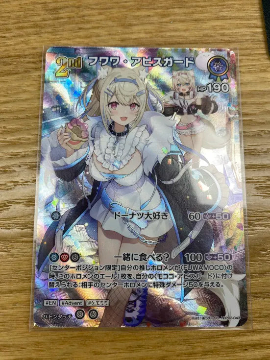 現貨 ホロライブOCG ホロカ エリートスパーク  フワワ・アビスガード2nd▢SR　《hBP03-043》