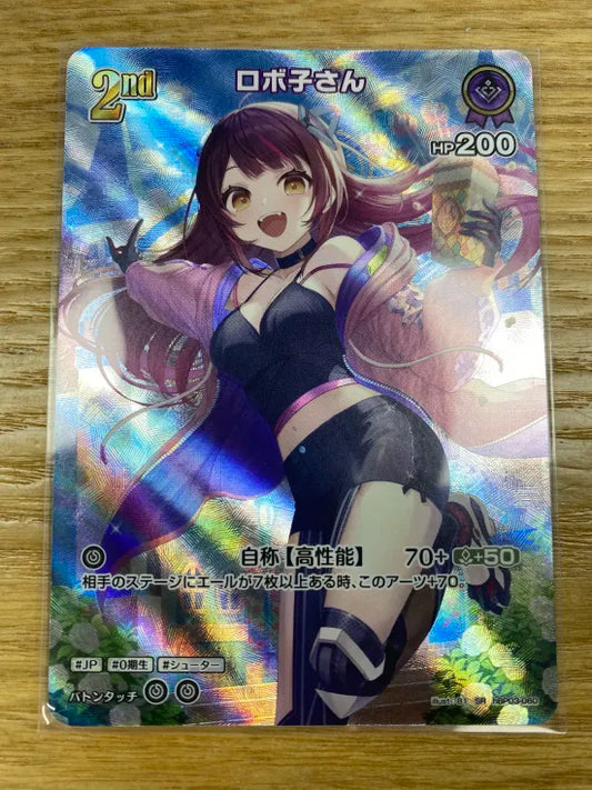 現貨 ホロライブOCG ホロカ エリートスパーク  ロボ子さん2nd SR　《hBP03-060》