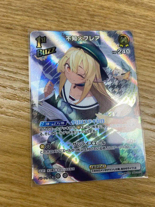 現貨 ホロライブOCG ホロカ エリートスパーク hBP03-079[SR] 不知火フレア