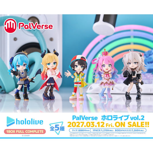 「預訂」Hololive PalVerse ホロライブ vol.2 模型公仔
