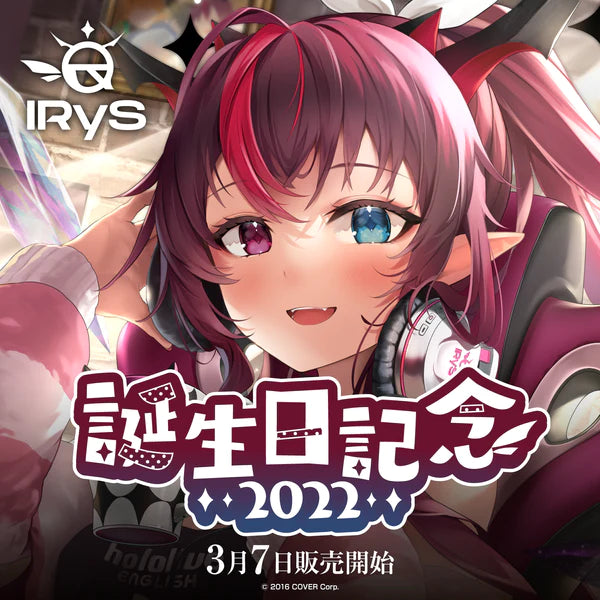 「現貨」Hololive [ IRyS 誕生日記念2022] 橡膠滑鼠墊