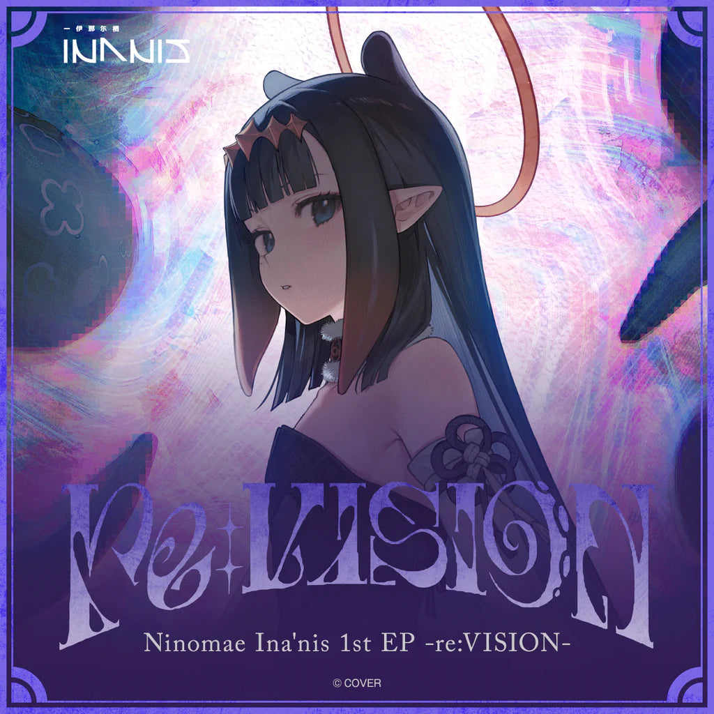 「預訂」hololive 一伊那尓栖(Ninomae Ina'nis) 1st EP『re:VISION』CD