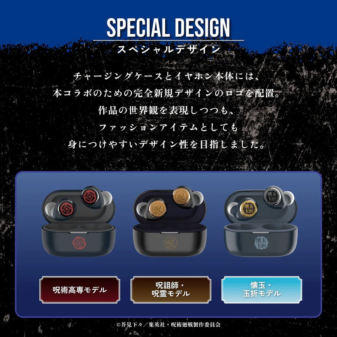  [pre-order]《呪術廻戦》(Jujutsu Kaisen)  x  AVIOT Wireless Headphone (TE-V1R-JK)