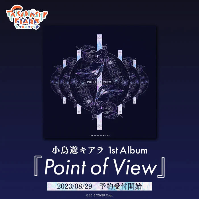 「現貨」Hololive 小鳥遊キアラ  Takanashi Kiara 1st Album "Point of View"